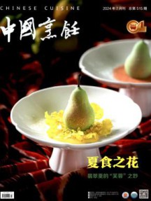 中国烹饪杂志